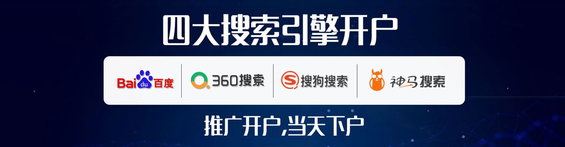 龙州信息流大师