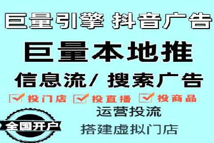 轻松开户，竞价端口运营案例剖析